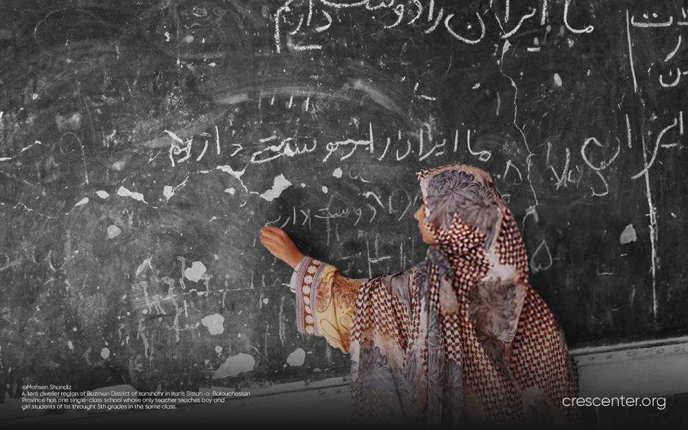 The educational revolution in Iran