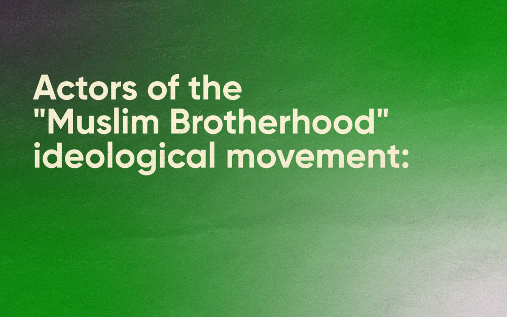 Actors of the "Muslim Brotherhood" ideological movement: