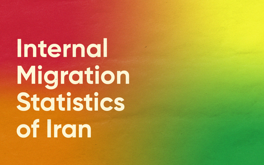 Internal Migration Statistics of Iran