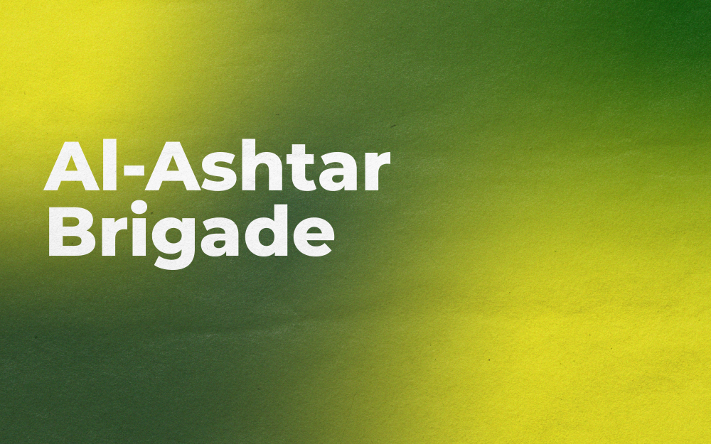 Al-Ashtar Brigade